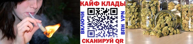 Купить закладку Кокаин  Мефедрон  Гашиш  APVP  Конопля  Алушта