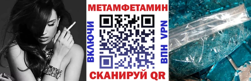 АМФ 97% Алушта