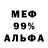 МЕТАДОН белоснежный Frankly Fraz