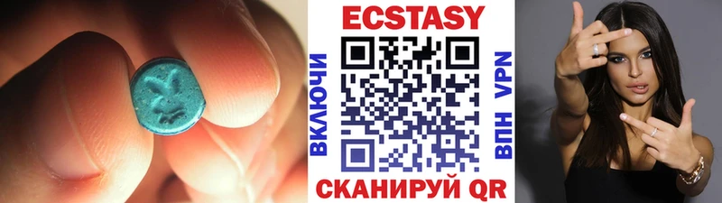 Экстази mix  Купить закладки  Алушта 