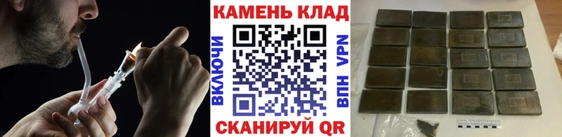 Гашиш гарик  Купить где  Алушта 