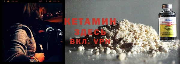 альфа пвп VHQ Иннополис
