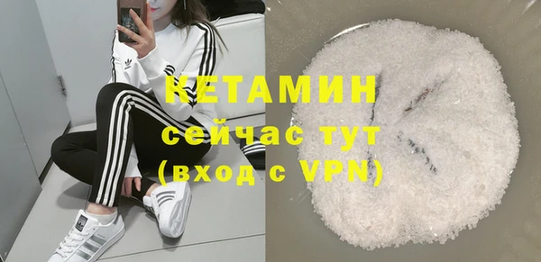альфа пвп VHQ Иннополис