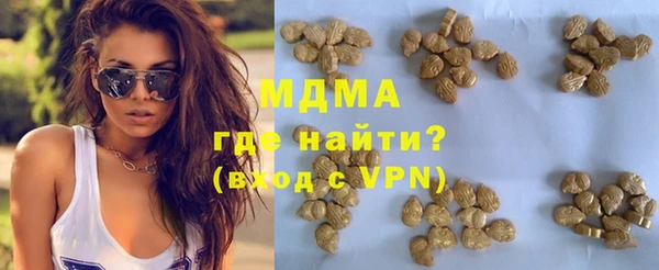 амф Инта
