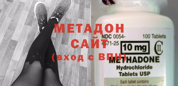 альфа пвп VHQ Иннополис