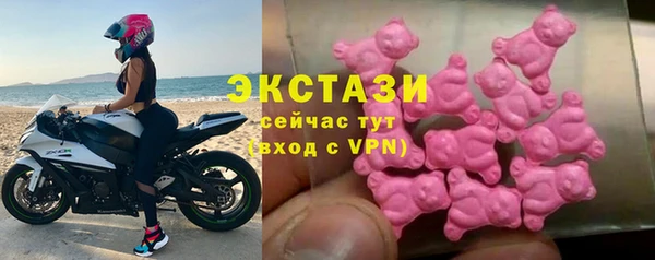 альфа пвп VHQ Иннополис