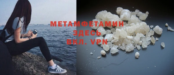 амф Инта