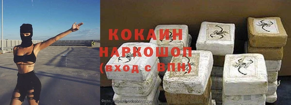 альфа пвп VHQ Иннополис
