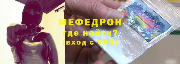 амф Инта