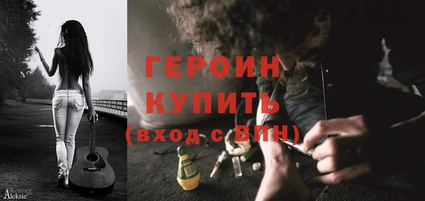 альфа пвп VHQ Иннополис