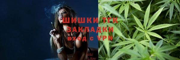 альфа пвп VHQ Иннополис