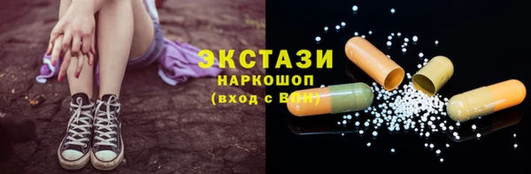 амф Инта