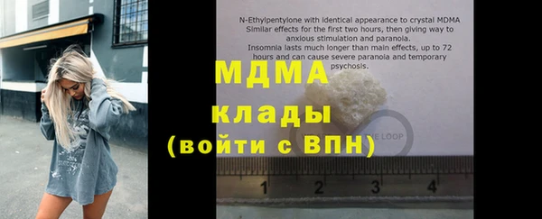 амф Инта
