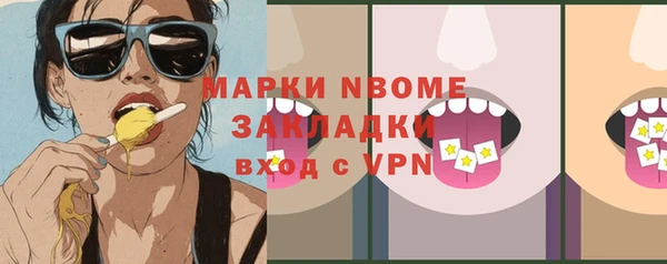 альфа пвп VHQ Иннополис