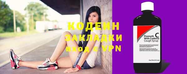 амф Инта