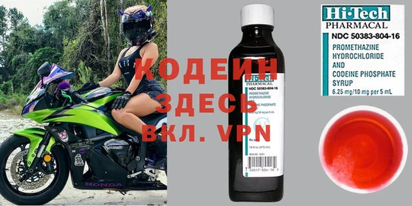 альфа пвп VHQ Иннополис