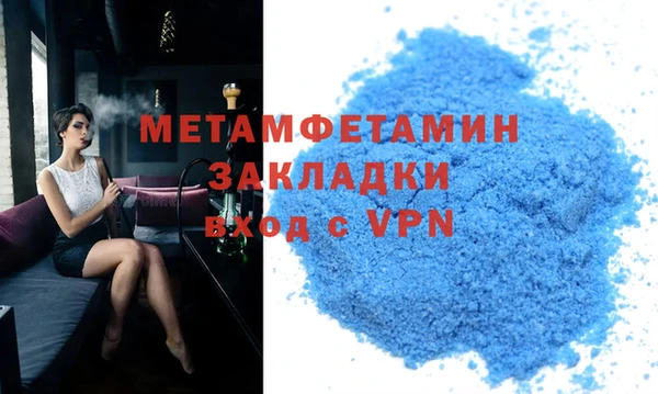 альфа пвп VHQ Иннополис