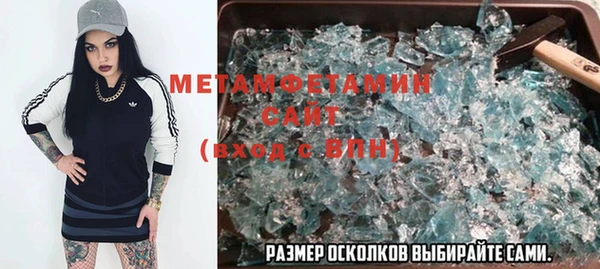 альфа пвп VHQ Иннополис