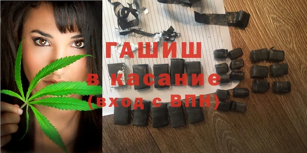 альфа пвп VHQ Иннополис