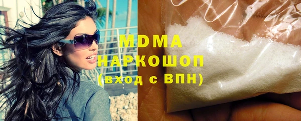 амф Инта