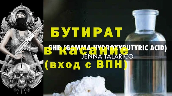 амф Инта