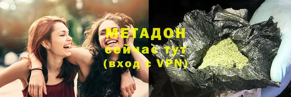 альфа пвп VHQ Иннополис