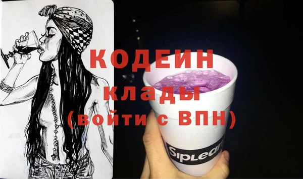 альфа пвп VHQ Иннополис
