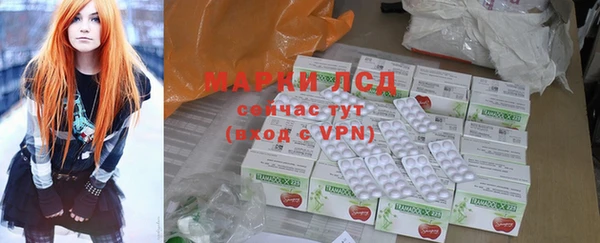 альфа пвп VHQ Иннополис