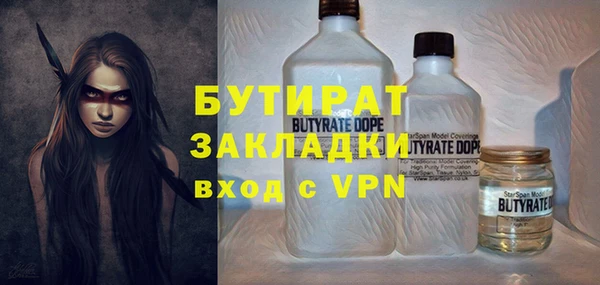 амф Инта