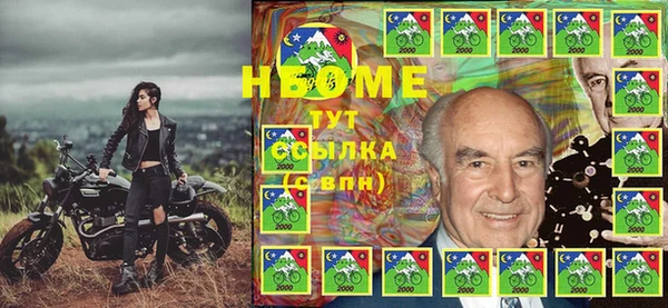 амф Инта