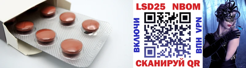 Лсд 25 экстази ecstasy  Купить  Алушта 