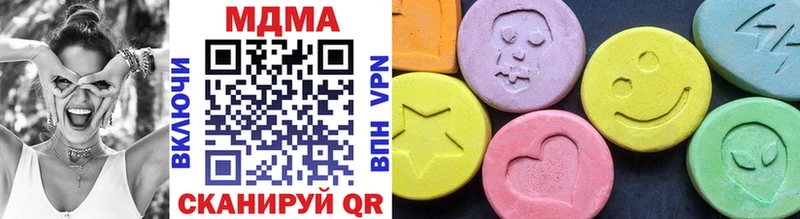 MDMA Molly  Купить закладки  Алушта 